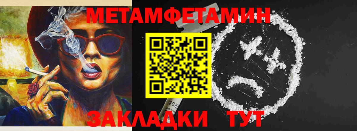 Амфетамин Розовый Холмск