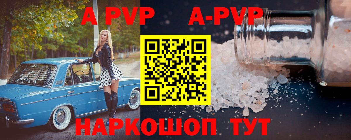 A PVP СК КРИС Холмск