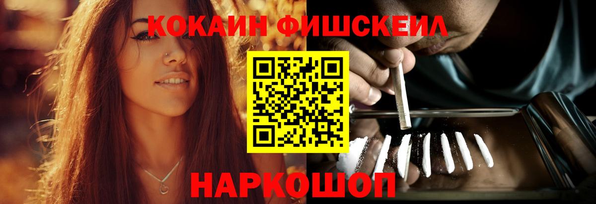 Кокаин Эквадор Холмск