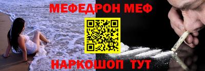 молекула духа Можайск
