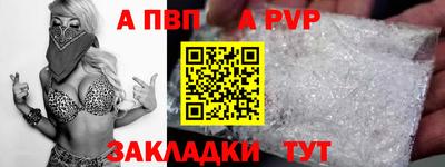тгк Нальчик