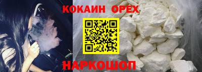 тгк Нальчик