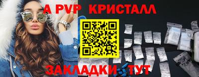 Альфа ПВП Можга
