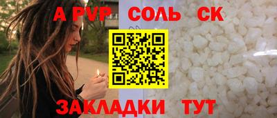 дмт Моздок