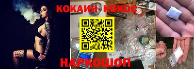 молекула духа Можайск
