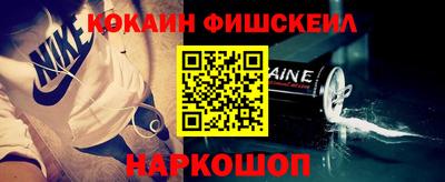 мефедрон мука Нарткала