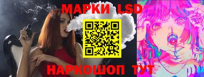 молекула духа Можайск