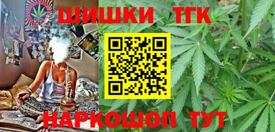 тгк Нальчик