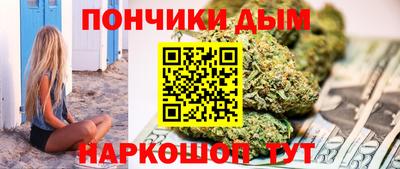 мефедрон мука Нарткала