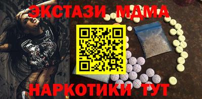 тгк Нальчик