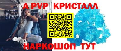 тгк Нальчик