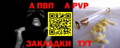 мефедрон мука Нарткала