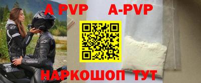 молекула духа Можайск