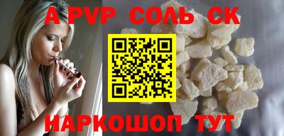 мефедрон мука Нарткала