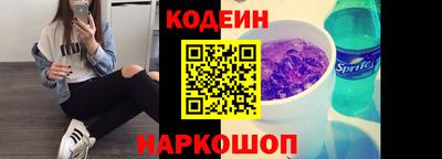 молекула духа Можайск
