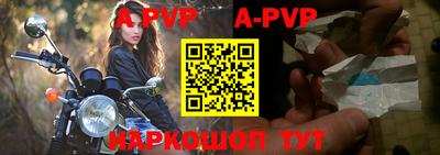 a pvp Наро-Фоминск