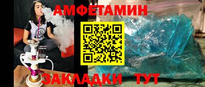 молекула духа Можайск