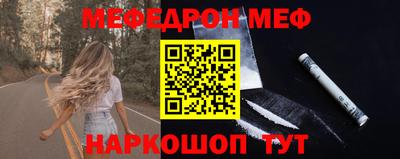 мефедрон мука Нарткала