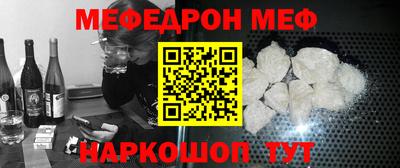 мефедрон мука Нарткала