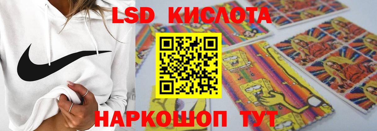 Холмск  ЛСД экстази ecstasy  mega сайт  Вход с VPN  Лсд 25 экстази кислота  ЛСД экстази 