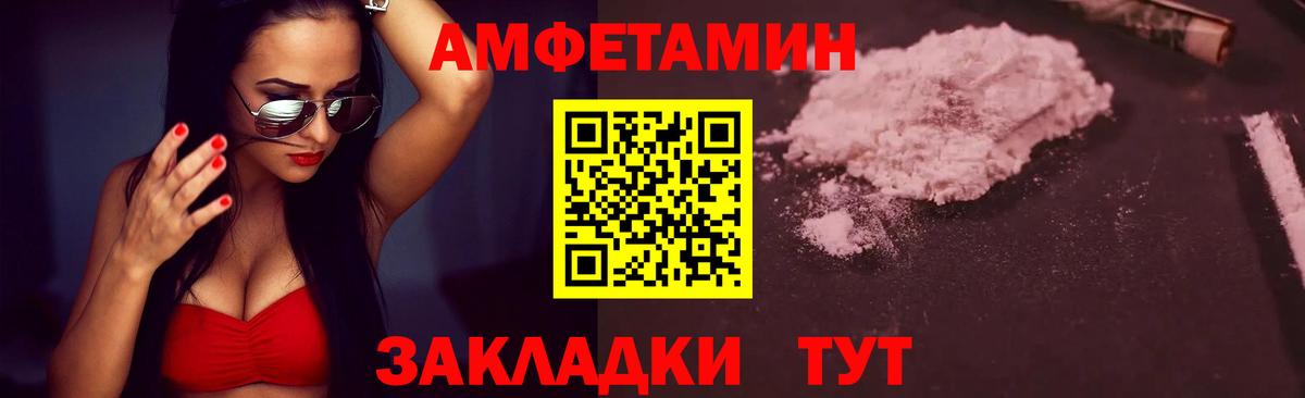 Первитин винт Холмск