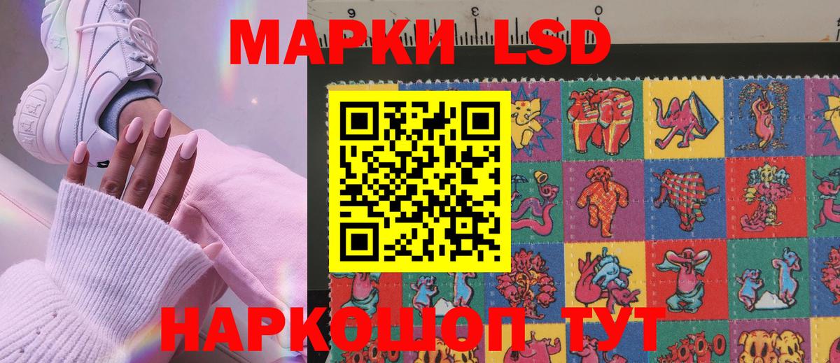 Марки NBOMe 1,5мг Холмск